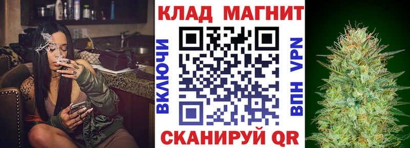 Наркошоп Западная Двина Марихуана  Alpha-PVP  ГАШ  Меф мяу мяу  COCAIN 