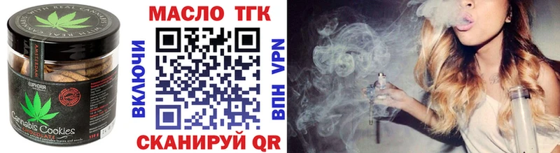 Еда ТГК конопля где найти наркотики Западная Двина