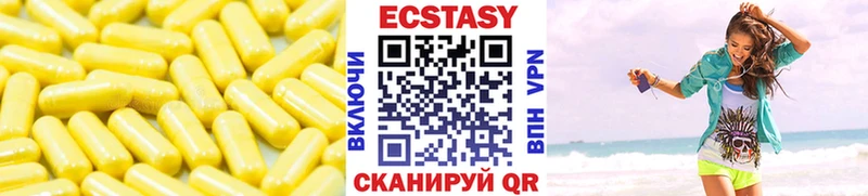 дарнет шоп  Западная Двина  Ecstasy бентли 