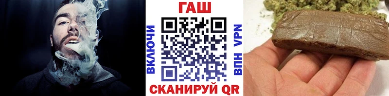 ГАШИШ Изолятор  Западная Двина 