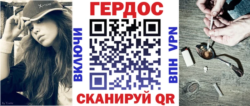 Героин VHQ  где найти наркотики  нарко площадка наркотические препараты  Западная Двина  OMG как войти 
