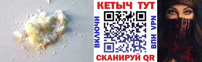 ссылка на мегу рабочий сайт  Западная Двина  Кетамин ketamine 