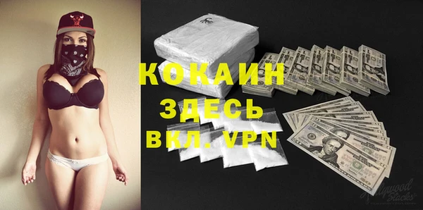 2c-b Наволоки