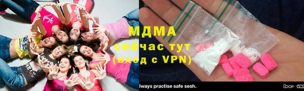 молекула духа Нея