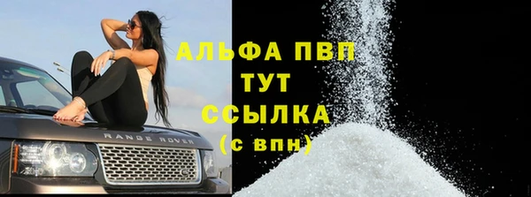 таблы Нефтегорск
