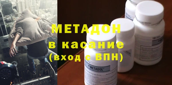 круглые Навашино