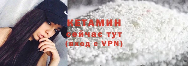круглые Навашино