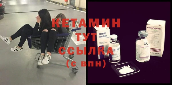2c-b Наволоки
