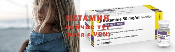 2c-b Наволоки