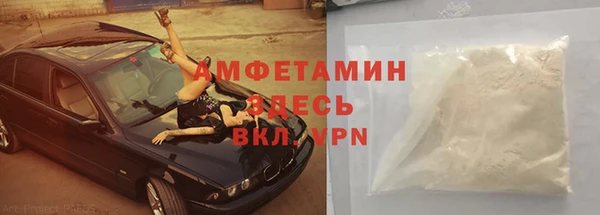 гашиш Михайлов