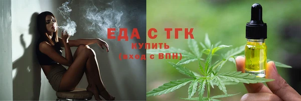 молекула духа Нея