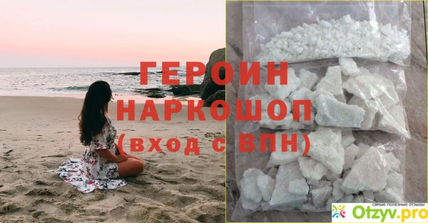 таблы Надым