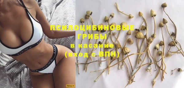 метамфетамин Березники