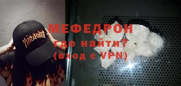 метамфетамин Березники