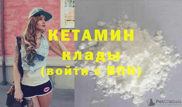 2c-b Наволоки