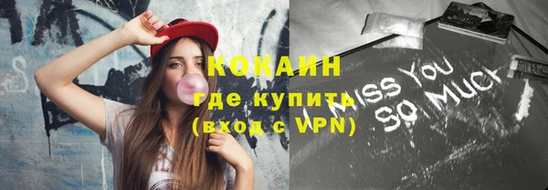2c-b Наволоки