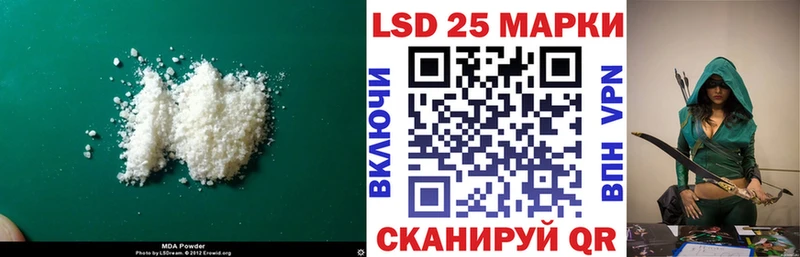 гидра как зайти  Западная Двина  Лсд 25 экстази кислота 