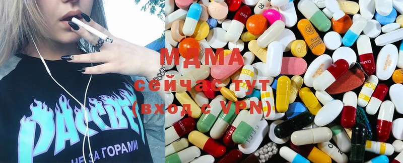 MDMA кристаллы  Западная Двина 