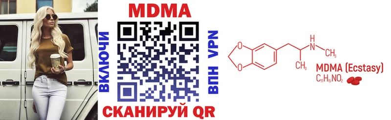 МДМА молли Западная Двина