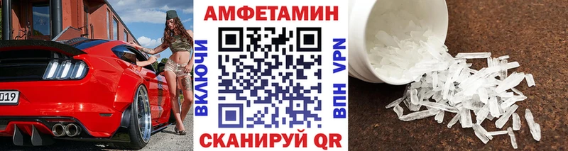 Первитин Декстрометамфетамин 99.9%  где купить   Западная Двина 