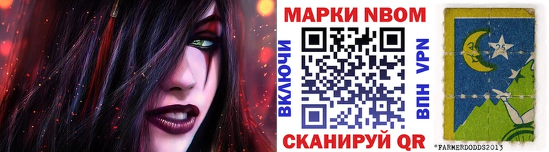 Наркотические марки 1,5мг  дарнет шоп  Западная Двина 
